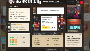 特别三角洲行动卡盟:背后的故事与秘密