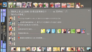 卡盟吃鸡辅助：带你轻松吃鸡的利器